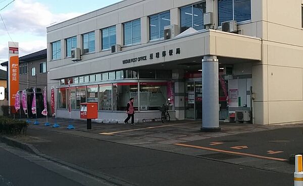郵便局 1500m 亘理郵便局