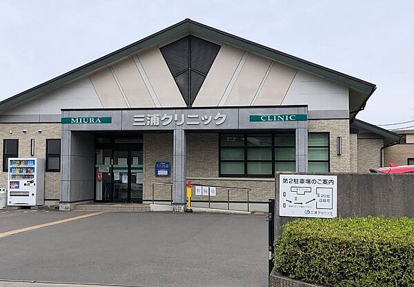 病院 1500m 三浦クリニック