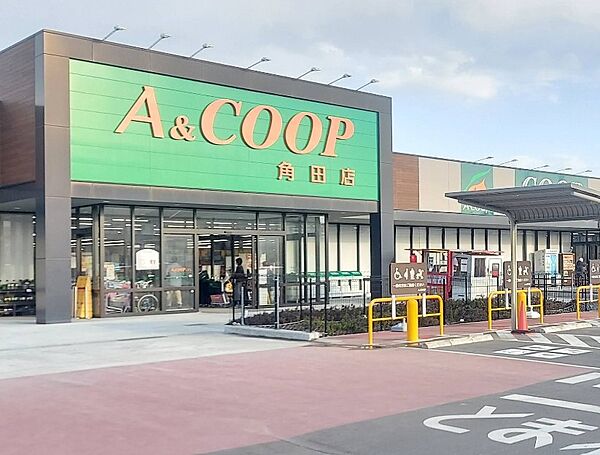スーパー 850m A＆COOP　角田店()