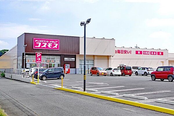 ドラッグストア 1500m ドラッグストアコスモス 新里店
