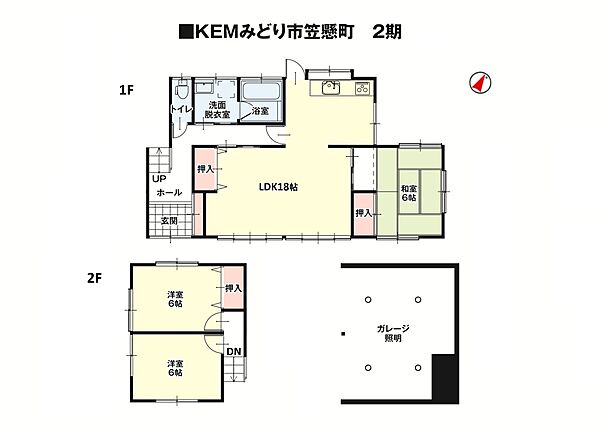 間取り：310000083690