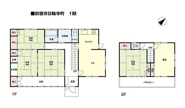 間取り：310000087607