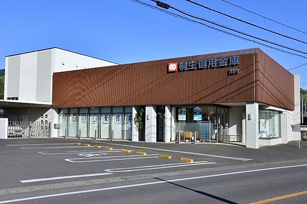 銀行 650m 桐生信用金庫川内支店
