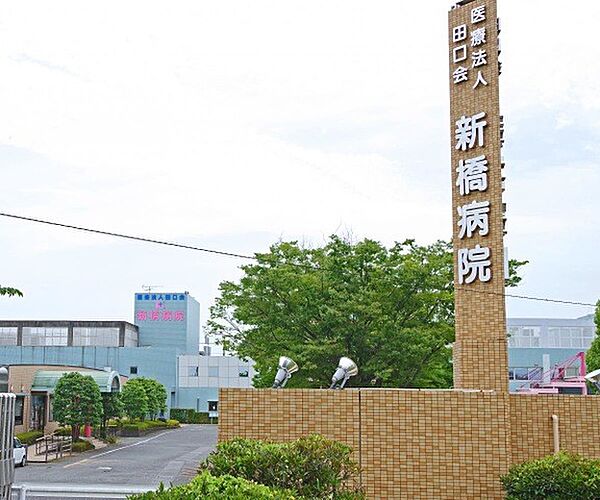 その他環境写真 1593m 医療法人社団田口会新橋病院