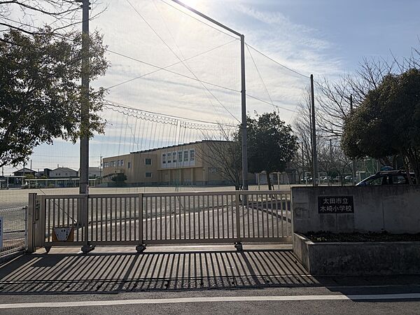 小学校 1300m 太田市立木崎小学校