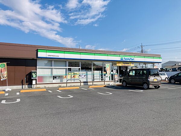 その他環境写真 650m ファミマ日野屋伊勢崎末広町店