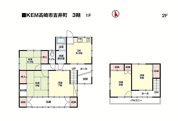 間取り：310000093802