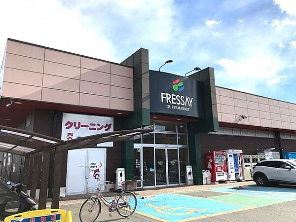 スーパー 1909m フレッセイ片貝店
