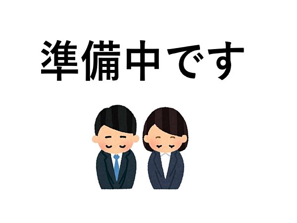 間取り：311002385267