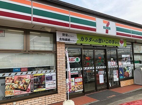 コンビニ 950m セブンイレブン富岡黒川店