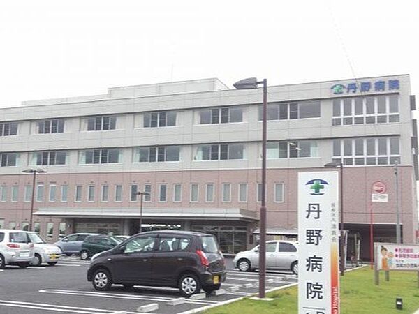 病院 950m 丹野病院