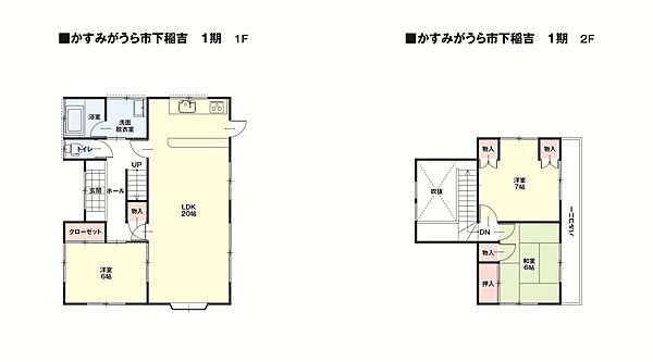 間取り：308000182753