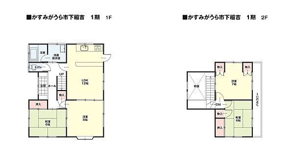 間取り：308000174503