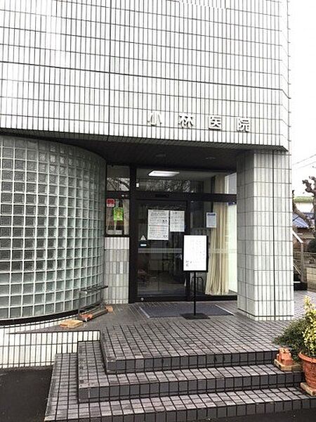 病院 1600m 小林医院