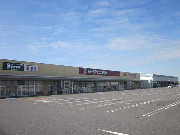 スーパー 1000m ヨークベニマル千代田モール店