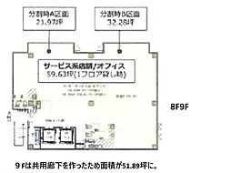 UD三宮ビルの間取図画像