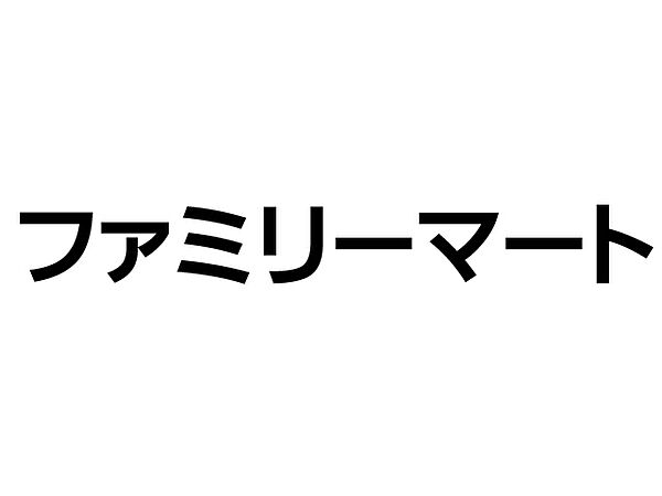 300ｍ徒歩4分