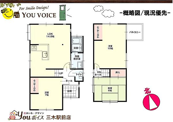間取り：328000683967