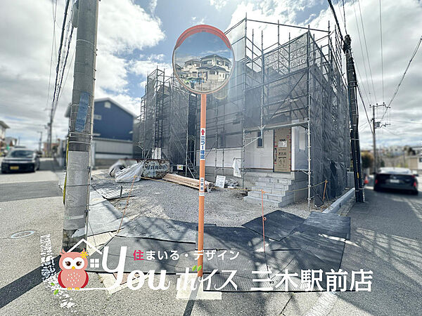 その他を拡大表示
