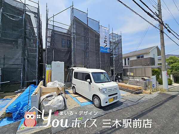 その他を拡大表示