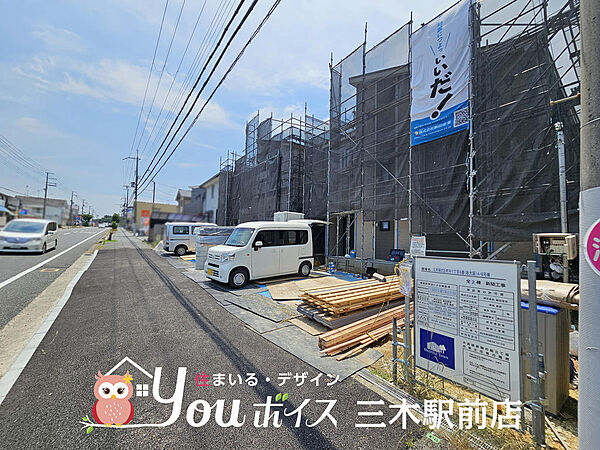 その他を拡大表示
