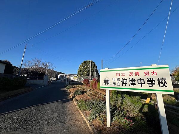 中学校 900m 沖津中学校