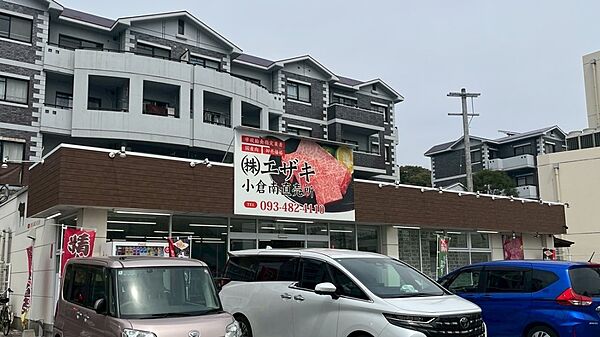 その他環境写真 850m 株式会社エザキ小倉南直売所