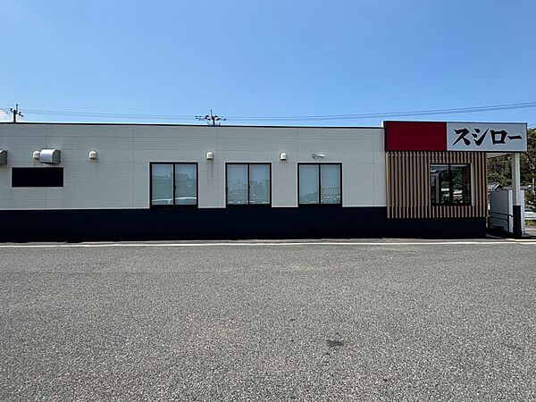 飲食店 2700m スシロー若松大鳥居店