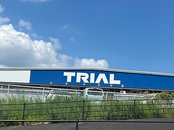 スーパー 1300m トライアル上津役店