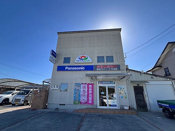 その他環境写真 170m Panasonicshop水巻店