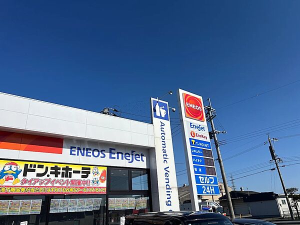 その他環境写真 2300m エネオス飯塚201号バイパス