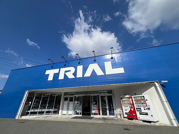 スーパー 850m トライアル遠賀店