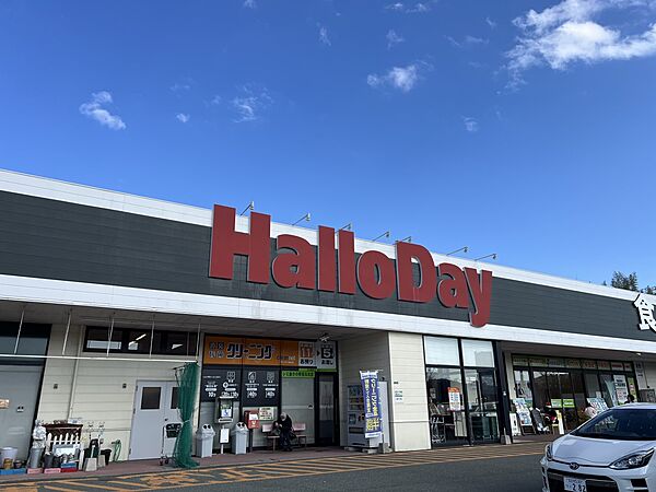 スーパー 1700m ハローデイ岡垣店