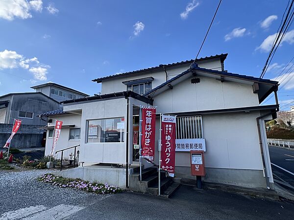 郵便局 1300m 野間簡易郵便局