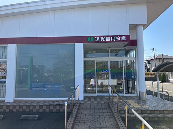銀行 1400m 遠賀信用金庫岡垣支店