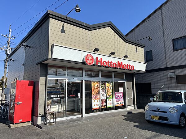 その他環境写真 1000m ほっともっと行橋市役所前店