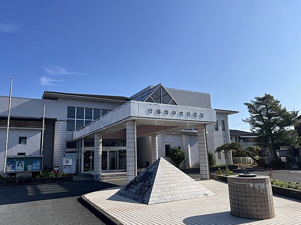 その他環境写真 1300m 行橋市中央公民館