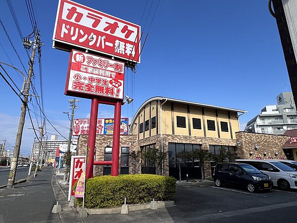 その他環境写真 700m カラオケコロッケ倶楽部霧ケ丘店