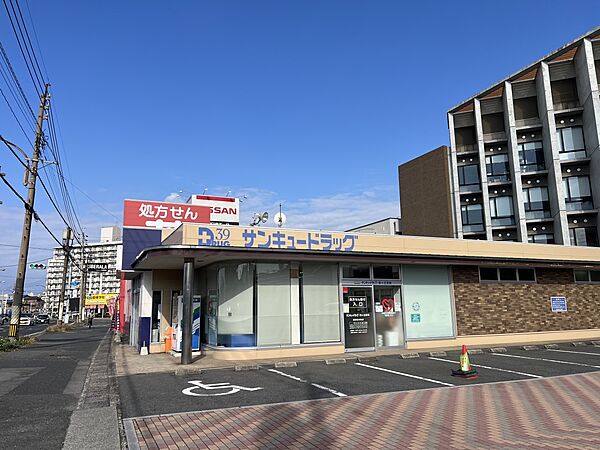 ドラッグストア 750m サンキュードラッグ霧ヶ丘薬局