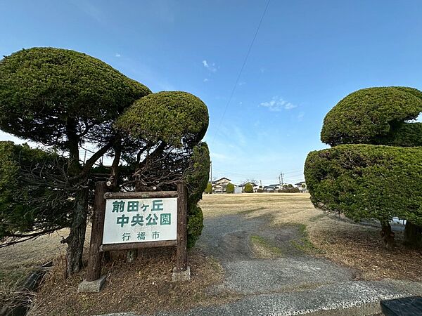 公園 350m 前田ヶ丘中央公園