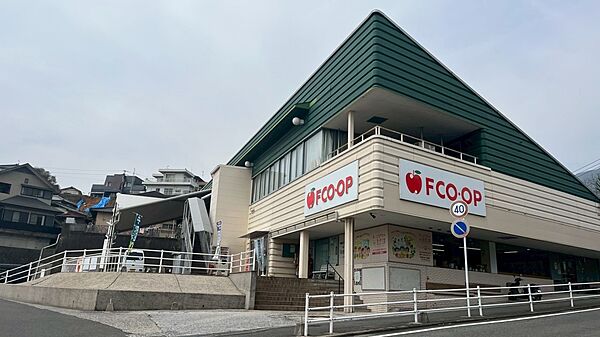 スーパー 450m エフコープ沼店