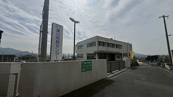 役所 400m 湯川市民センター