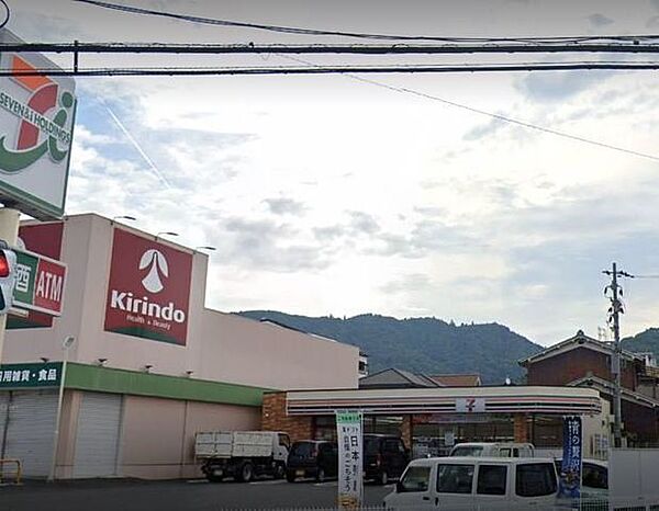 セブンイレブン奈良高畑町店 1890m