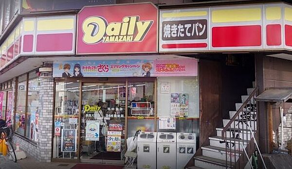 デイリーヤマザキ 奈良大宮店 1100m