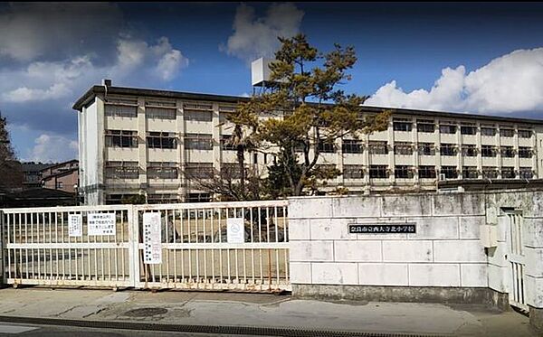 西大寺北小学校 850m