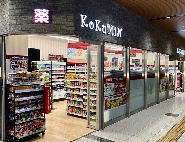KoKuMiN 大和西大寺エキナカ店 400m