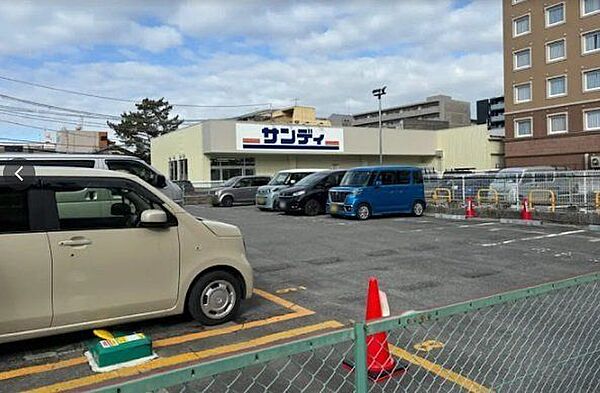 サンディ新大宮駅前店 830m