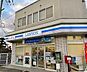 周辺：ローソン 平城店 1010m