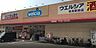 周辺：ウエルシア奈良駅前店 2050m