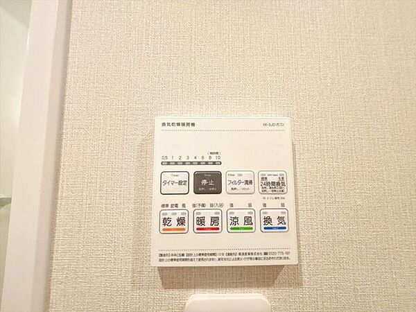 浴室暖房乾燥機能付き。雨の日のお洗濯も安心です♪